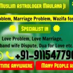 blackmagicastrologer