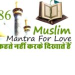 mantraforlove